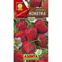 Земляника Кокетка ремонт.крупнопл.10шт  Аэлита Ц