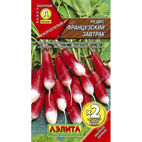 Редис Французский завтрак 2-ая гр. Аэлита Ц