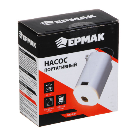 ЕРМАК Насос портативный, 5 насадок, фонарик, пауэрбанк, 2400мАч, 130х44х53 мм