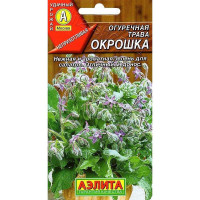 Семена Огуречная трава Окрошка Аэлита Цх10