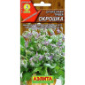 Семена Огуречная трава Окрошка Аэлита Цх10