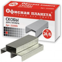Скобы для степлера ОФИСНАЯ ПЛАНЕТА №24/6 1000шт., 222005