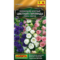 Колокольчик Цветная гирлянда смесь Аэлита Цх10