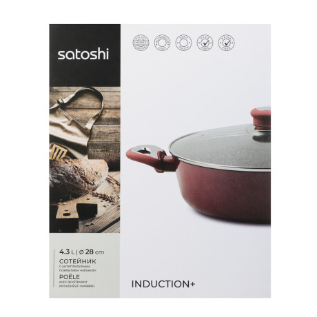 SATOSHI Ла Мери Сотейник литой 4,3л d=28х8см, с крышкой, антипригарное покрытие мрамор, индукция