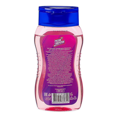 BY Русские Супергерои Шампунь для девочек 3+ сладкие фрукты, п/б, 200мл