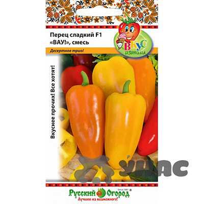 Перец ВАУ смесь НК Ц