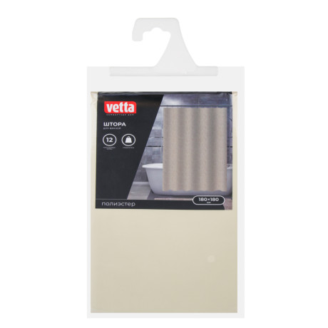 Шторка для ванной тм VETTA Ромбы, с утяжелителем, полиэстер 80 г/м2, 180x180 см, 3 цвета