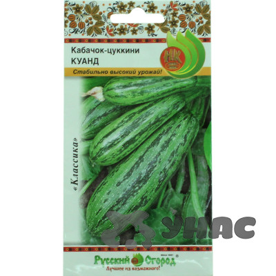 Кабачок Куанд цуккини НК Ц