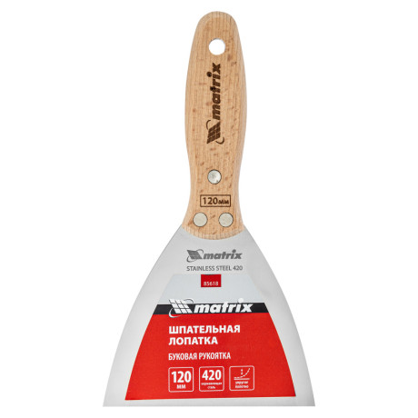Шпательная лопатка из нержавеющей стали, 120 мм, буковая рукоятка, EFP Matrix