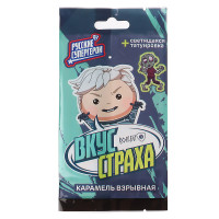 BY Русские Супергерои Карамель взрывная с светящейся тату 1 гр.