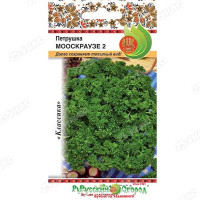 Петрушка Мооскраузе 2 НК Ц