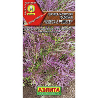 Горчица Чудеса в Решете Аэлита Ц