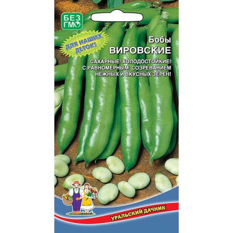 Бобы Вировские сахарные Марс Ц