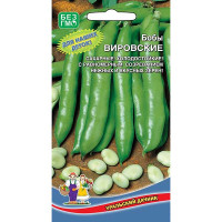 Бобы Вировские сахарные Марс Ц