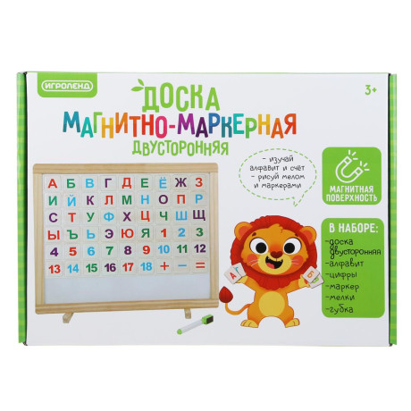 ИГРОЛЕНД Доска магнитно-маркерная + алфавит, цифры, маркер, мелки 4шт, губка, 37х28см, дер, пластик