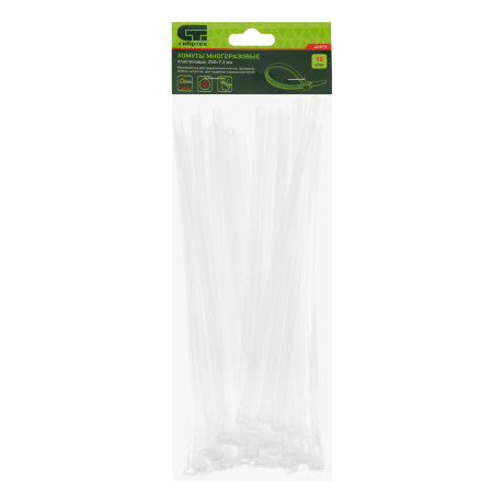 Хомуты многоразовые 250 x 7.2 мм, пластиковые 50 шт Сибртех