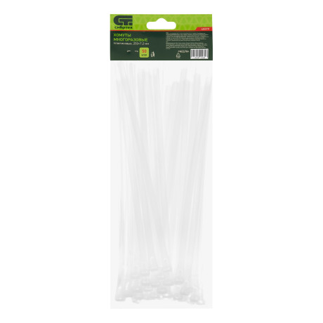 Хомуты многоразовые 250 x 7.2 мм, пластиковые 50 шт Сибртех