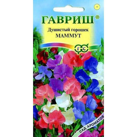 Душистый горошек Маммут смесь(Сад ароматов)Гавриш Ц