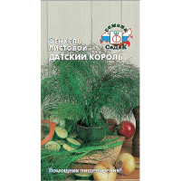 Фенхель Датский король Седек Ц