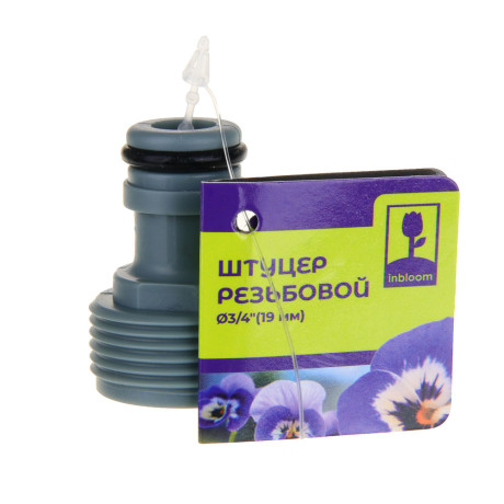 INBLOOM Штуцер резьбовой, с внешней резьбой d3/4", пластик