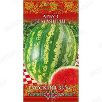 Арбуз Землянин Гавриш Ц