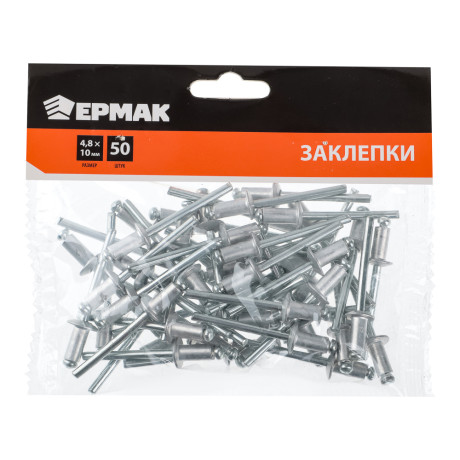 ЕРМАК Заклепки 50шт, 4.8х10мм