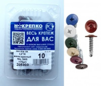 Саморез с прессшайбой со сверлом 4,2*16 винно-красный RAL 3005 (175 шт) (цена за уп) НАКРЕПКО 205303