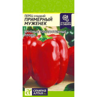 Семена Перец Примерный Муженек Семена Алтая