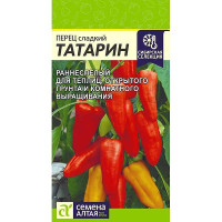 Семена Перец Татарин Семена алтая