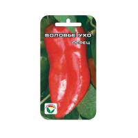 Семена Перец Воловье ухо Сибирский Сад