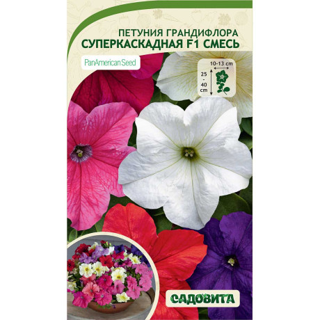 Петуния Суперкаскадная F1 Смесь 10др PA/Садовита Ц