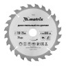 Пильный диск по дереву, 150 х 20 мм, 24 зуба, кольцо 16/20 Matrix Professional