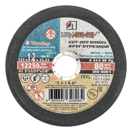 Круг отрезной по металлу, 125 х 1.2 х 22 мм "Луга"