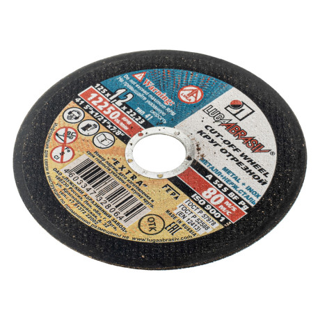 Круг отрезной по металлу, 125 х 1.2 х 22 мм "Луга"