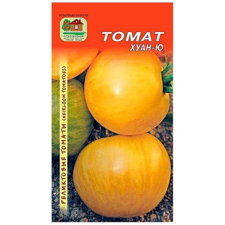 Семена Томат Хуан-Ю Наш сад