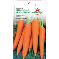 Морковь Китайская Красавица Седек Ц