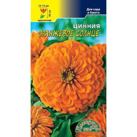 Циния Оранжевое солнце ЦветСад Ц