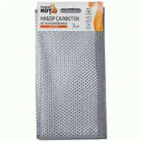 Салфетка металлизированные для уборки 20*20см (3шт/уп) (20!) 109495 Рыжий кот