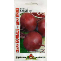 Свекла Бордо Удач семена Семян больше Гавриш Ц