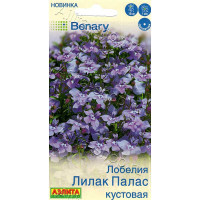 Лобелия Лилак палас кустовая Аэлита Цх10