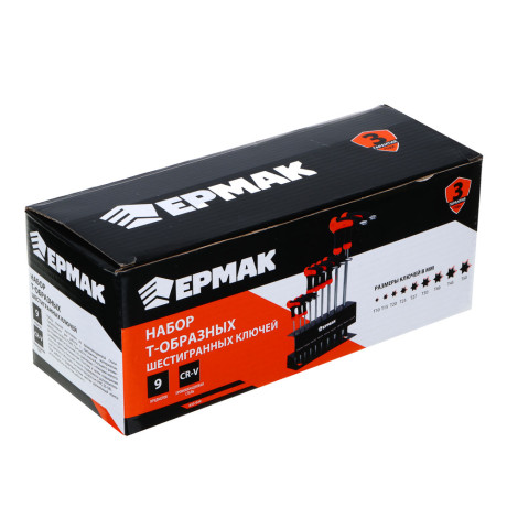 ЕРМАК Набор Т-образных имбусовых ключей Torx T10-T15-T20-T25-T27-T30-T40-T45-T50
