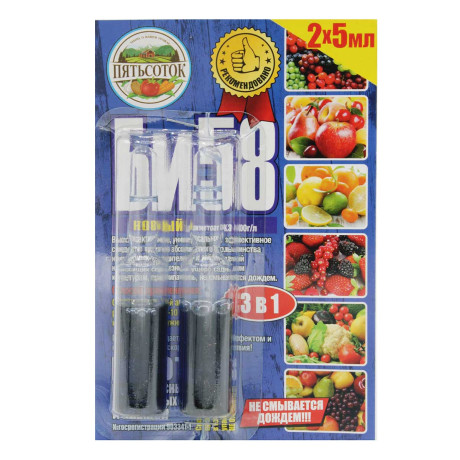 Би 58 2х5мл. (от насекомых) БР