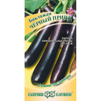 Баклажан Черный принц Гавриш Ц