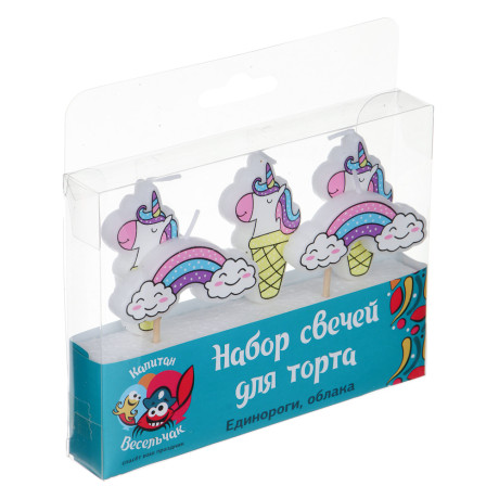 Капитан Весельчак Набор свечей для торта формовых, Единороги, облака