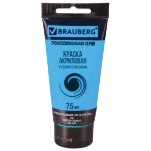 Краска акриловая художественная BRAUBERG туба 75 мл, проф. серия, небесно-голубая, 191092