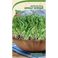 Микрозелень Шпинат Зеленый 5гр Садовита Ц