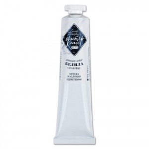 Краска масляная художественная «Мастер-класс», туба 46 мл, белила титановые, 1104101
