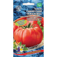 Семена Томат Сибирский Тяжеловес Марс