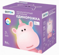 ФОТОН св-к св/д Единорожка KSS-09 2,5W(120lm) акк лит-ион 1,2Ah 7 режимов розовый арт.25390