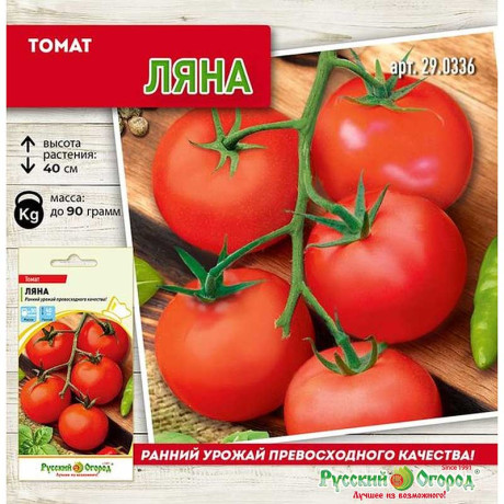 Семена Томат Ляна Русский Огород